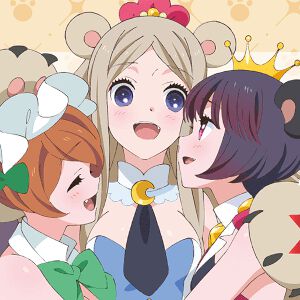 アニメ『ユリ熊嵐』放送10周年を記念したオンラインくじ、キャラファイングラフやクリアポスターがラインナップ