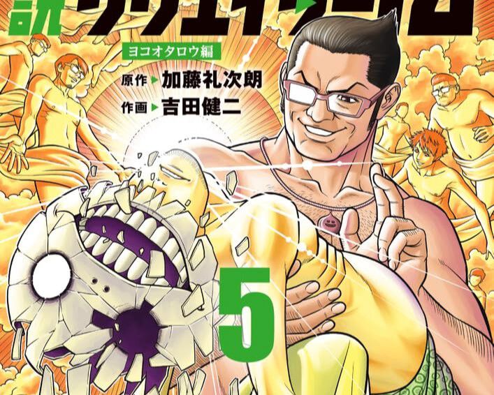 ヨコオタロウ編完結。無観客の『ニーア』10周年コンサート会場を前に