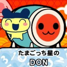 『太鼓の達人 ドンダフルフェスティバル』×『たまごっち』コラボ