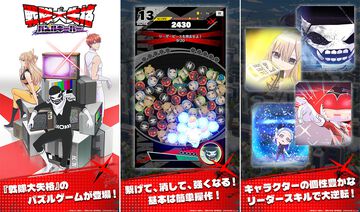 『戦隊大失格 パズルキーパー』オリジナルストーリーや新規イラストが多数収録されたパズルゲームが本日（11/12）リリース【せんぱず】