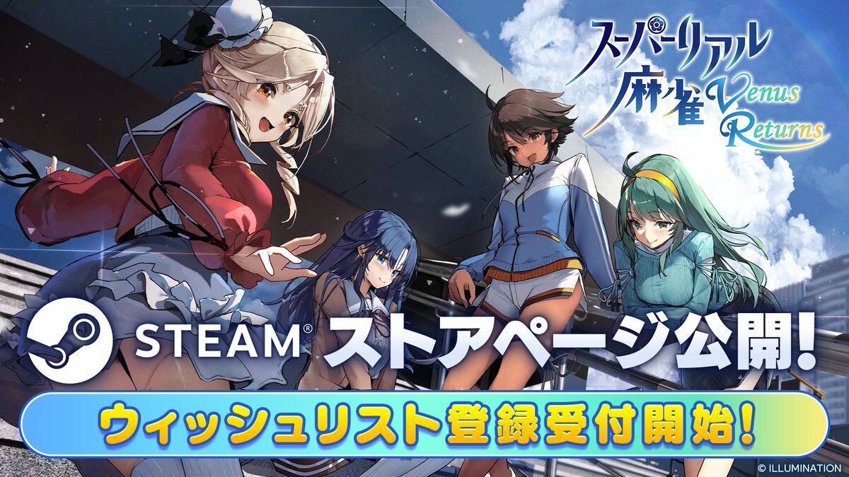 スーパーリアル麻雀VR 麻雀牌型キーホルダー4人セット スーパーリアル麻雀VR 麻雀牌型キーホルダー4人セット 脱衣麻雀