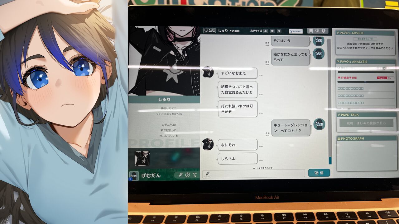 『PAVOnication』最強AI（実際は完全に人力）のサポートで個性的な女の子たちと楽しくおしゃべり。1000人超の女性にアプローチした実体験で得たノウハウを全投入【東京ゲームダンジョン10】