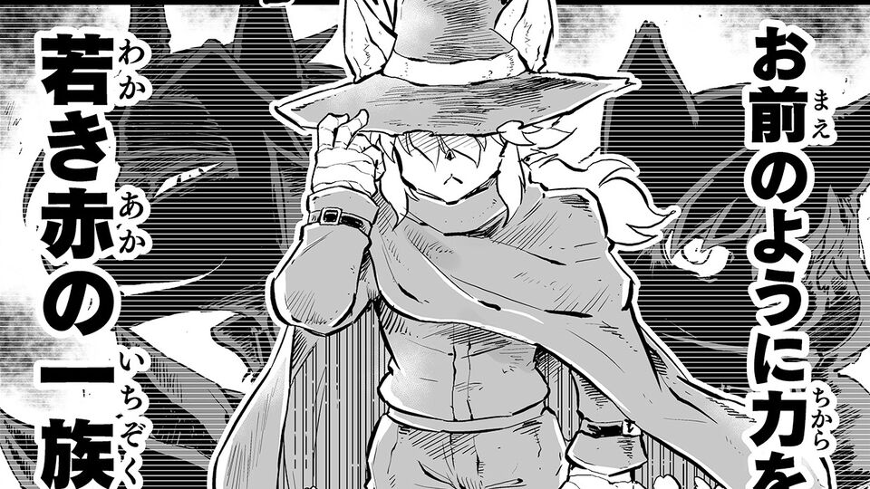 【赤の一族　“戦争×復讐×ケモノ”マンガ】『戦場のフーガ 鋼鉄のメロディ』第76.5話