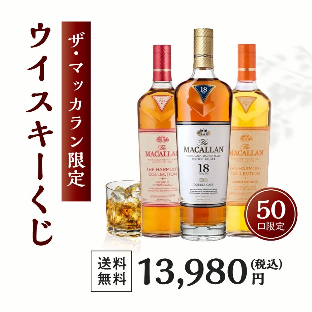 マッカラン　クリスマスカード 和風クリスマスカード 福飾 XJ－708 アカ | 伊東屋オンラインストア