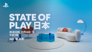 “State of Play 日本”が11月12日午前7時から放送決定。MCは梶裕貴さん。日本やアジア地域で制作されたゲームを40分以上にわたって紹介する特別編