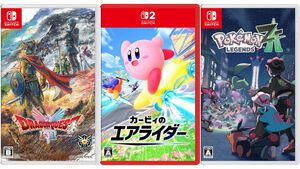 【Amazonタイムセール】『ポケモンレジェンズZ-A』『カービィのエアライダー』が13%オフに。『ドラクエ1＆2リメイク』は18%オフ