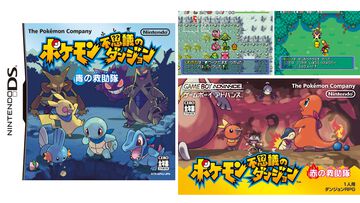 『ポケモン不思議のダンジョン 青の救助隊・赤の救助隊』20周年。ポケモンになってしまった人間の主人公がパ―トナーとともに冒険【今日は何の日？】