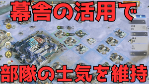 『信長の野望 真戦』初心者攻略。数百人規模の集団戦に挑む前に知っておきたいポイントとミニゲームのコツを解説