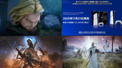 “State of Play 日本”発表まとめ。5.5万円の日本国内限定PS5発表、『ドラクエ7』リメイクで大人になったキーファと共闘!?