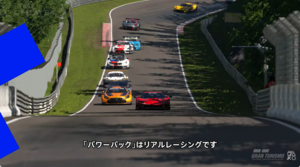 『グランツーリスモ7』でリアルレーシングが体験できるパワーパックが12月4日に発売。24時間レースなどさまざまなレースフォーマットをお届け【State of Play 日本】