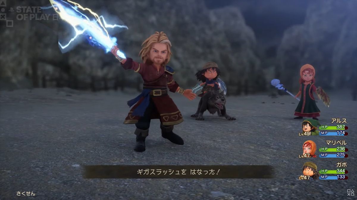 『ドラクエ7』リメイク版に大人のキーファが登場。新エピソードとして収録【State of Play:ドラゴンクエストVII ...