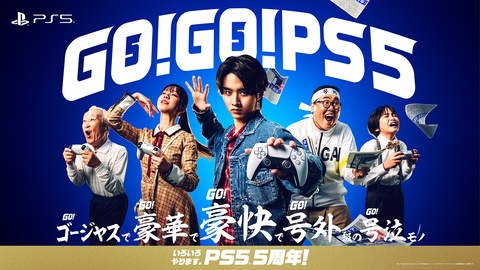 PS Storeで『FF7 リバース』『メタファー』が50%OFF！ 累計55時間以上プレイしたユーザーには10%OFFクーポンも。PS5発売5周年記念セールが本日11月12日より開始