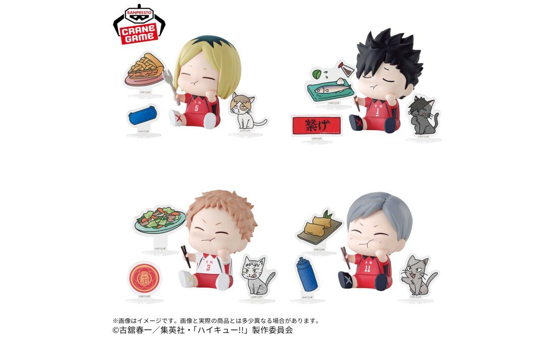 ハイキュー!!』幸せを噛みしめる音駒高校メンバーが最高にかわいい