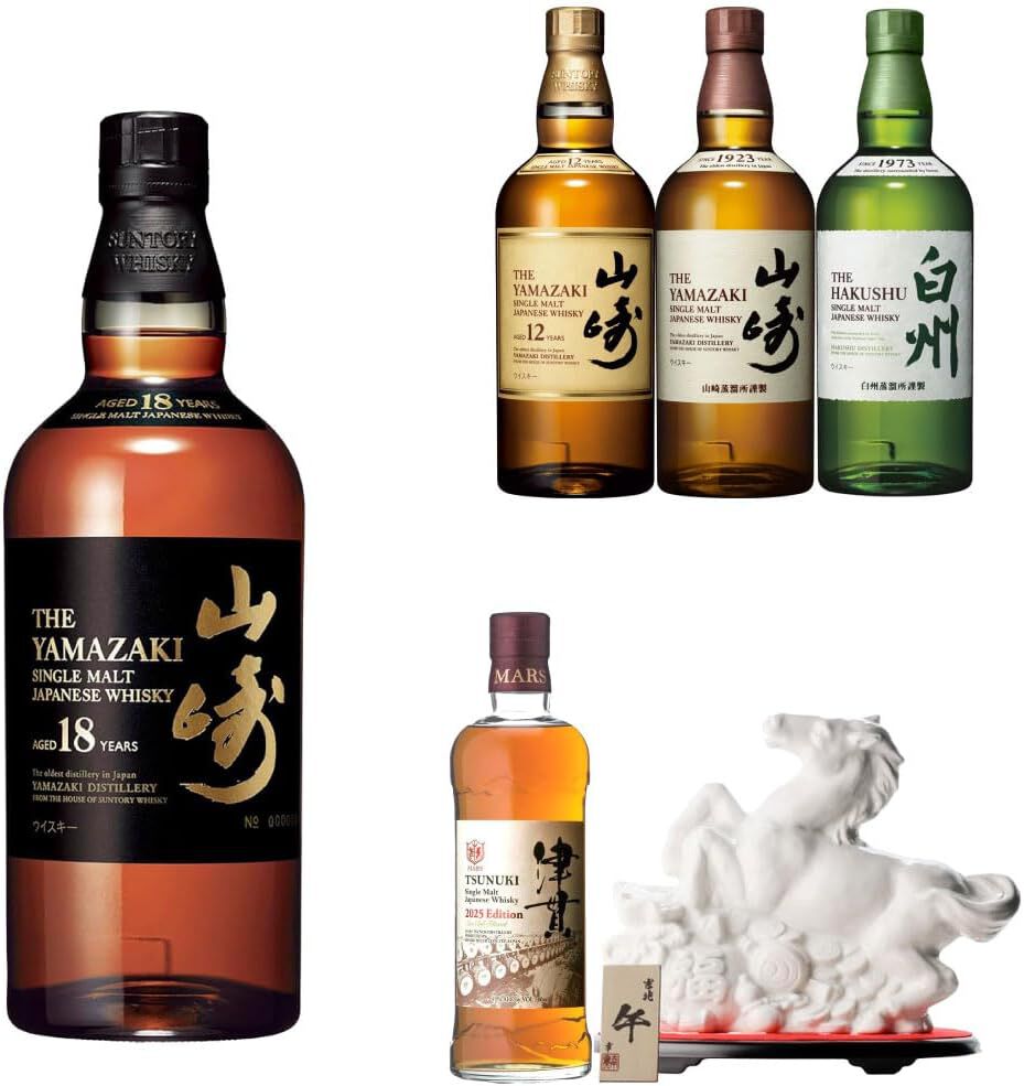9,180円で山崎18年、山崎12年が狙え、何が当たっても損をしない