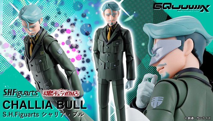 ガンダム ジークアクス】シャリア・ブルがS.H.Figuartsでフィギュア化