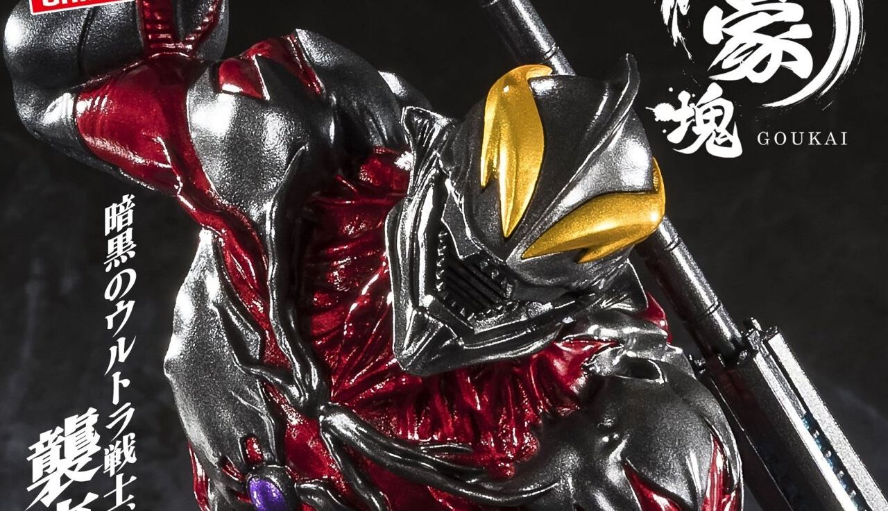 ウルトラマン】ベリアルがバンプレスト独自の解釈でより禍々しく。全身