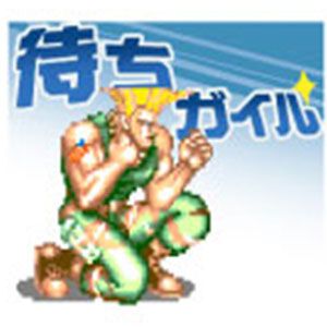 サムネイル画像