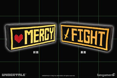 『UNDERTALE』“みのがす/たたかう”ぬいぐるみクッションが新登場。揃えて並べたい“うざいイヌ演奏会”アクスタなど10周年コンサート先行販売グッズの一般販売が開始