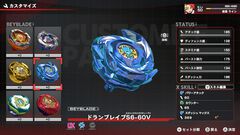 『ベイブレードエックス エボバトル』大迫力ベイバトル、幅広いカスタム、新キャラ登場するストーリーを楽しめる『X』ベースのベイブレードアクションが本日（11/13）発売