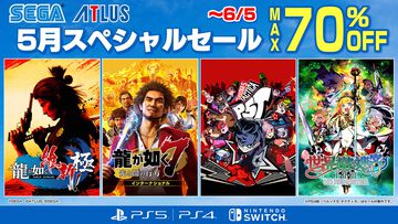 『ロストジャッジメント』57％オフ、『ペルソナ5 タクティカ』30％オフ、『世界樹の迷宮I･II･III HD リマスター』40％オフに。セガスペシャルセールが開催中