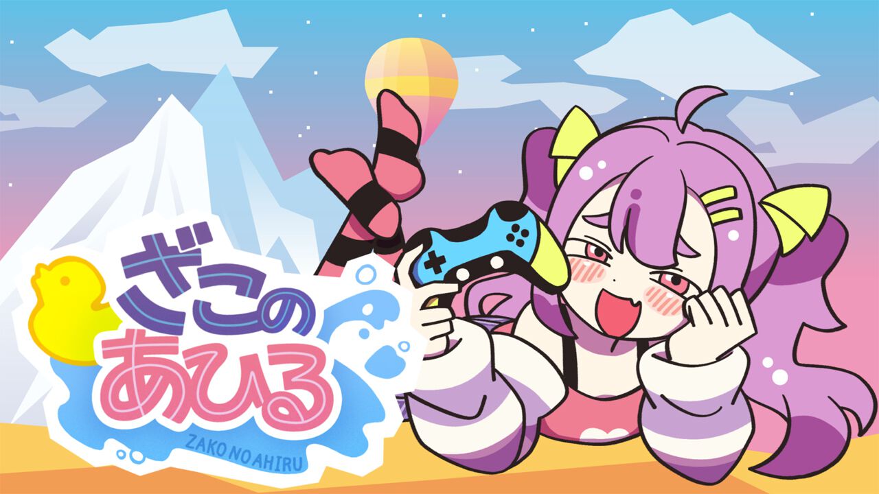 山田じぇみ子が少女・須垣メアリーの声優を担当する高難易度登山