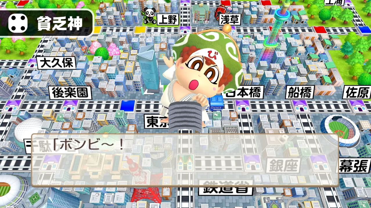 【桃鉄】『桃太郎電鉄 ～昭和 平成 令和も定番！～』5周年。待望のオンライン対戦の復活や実況プレイ動画の配信で大盛り上がり！【今日は何の日？】