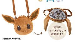 『ポケモン』イーブイフレンズの新グッズが11月21日発売。おなじみの進化ポケモン含めた全9種。かわいいぬいぐるみや顔ポシェットも