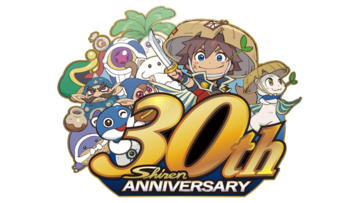 『不思議のダンジョン 風来のシレン』30周年アンケート！ シリーズの思い出や期待していることをお聞かせください。【11/18(火）23:59まで】