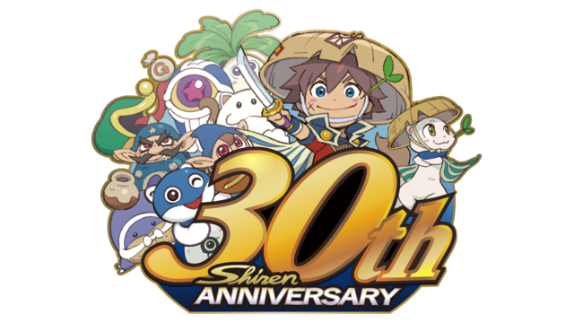 『不思議のダンジョン 風来のシレン』30周年アンケート！ シリーズの思い出や期待していることをお聞かせください。【11/18(火）23:59まで】