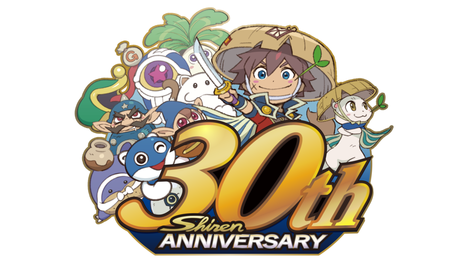『不思議のダンジョン 風来のシレン』30周年アンケート！ シリーズの思い出や期待していることをお聞かせください。【11/18(火）23:59まで】
