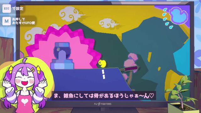 『ざこのあひる』生意気少女に煽られながらクリアーを目指す高難度山登りアクションが11月21日配信。収録煽りボイスは1000種超え