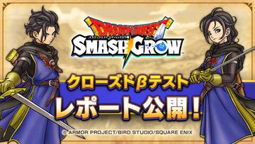 『ドラクエスマグロ』クローズドβテストレポート公開。アンケート回答者の87％が「インストールして遊びたい」と回答。自動周回機能の実装やUIなどの改善も