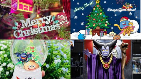 『ドラクエ』ニジゲンノモリで“りゅうおう”と記念撮影！ 11月17日からクリスマス仕様でサンタ帽のホミロットやスライムたちが雪景色の中に大集合