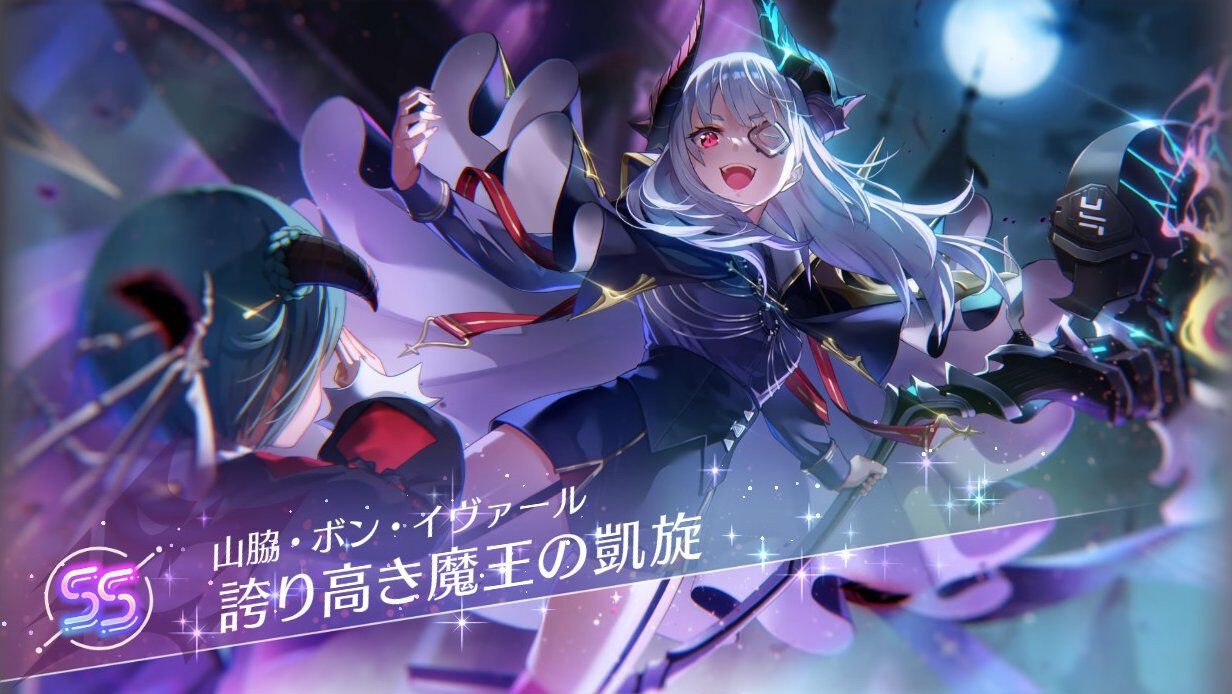 ヘブバン攻略】ユニゾン山脇（誇り高き魔王の凱旋）はターンを進行せず