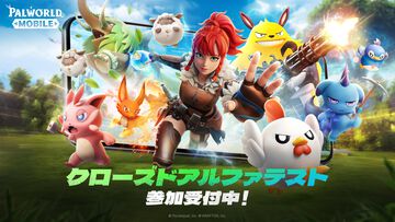 『パルワールドモバイル』クローズドアルファテストが12月に実施。公式サイトにて参加者を募集中