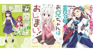 【Kindleセール】『わたてん』『おにまい』『はめふら』が全巻半額で買えるセールが開催。『野原ひろし 昼メシの流儀』は3巻まで95％オフに