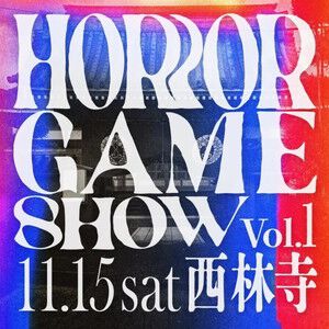 【夜のお寺×ホラゲ】住職からは宗教とゲームの観点からホラーの核心に迫るお話も。インディーゲーム中心に『サイレントヒル f』も展示されたHORROR GAME SHOWレポ【電撃インディー】