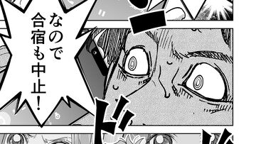 【合宿は中止!?】『チェイサーゲーム』シーズン2 第58話 天使の舞う日（11）