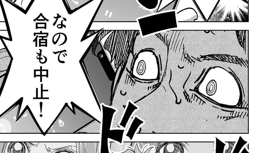 【合宿は中止!?】『チェイサーゲーム』シーズン2 第58話 天使の舞う日（11）