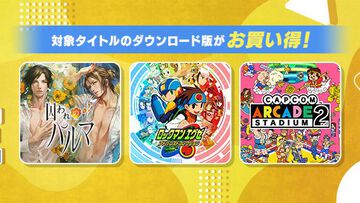 『ロックマンエグゼ アドバンスドコレクション』50％オフ、『戦国BASARA4 皇』68％オフ。カプコン作品のセールがPSストアとニンテンドーeショップで開催