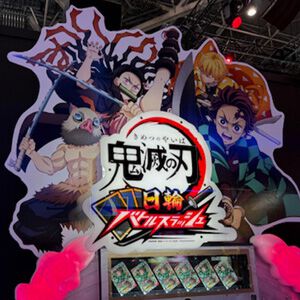 サムネイル画像