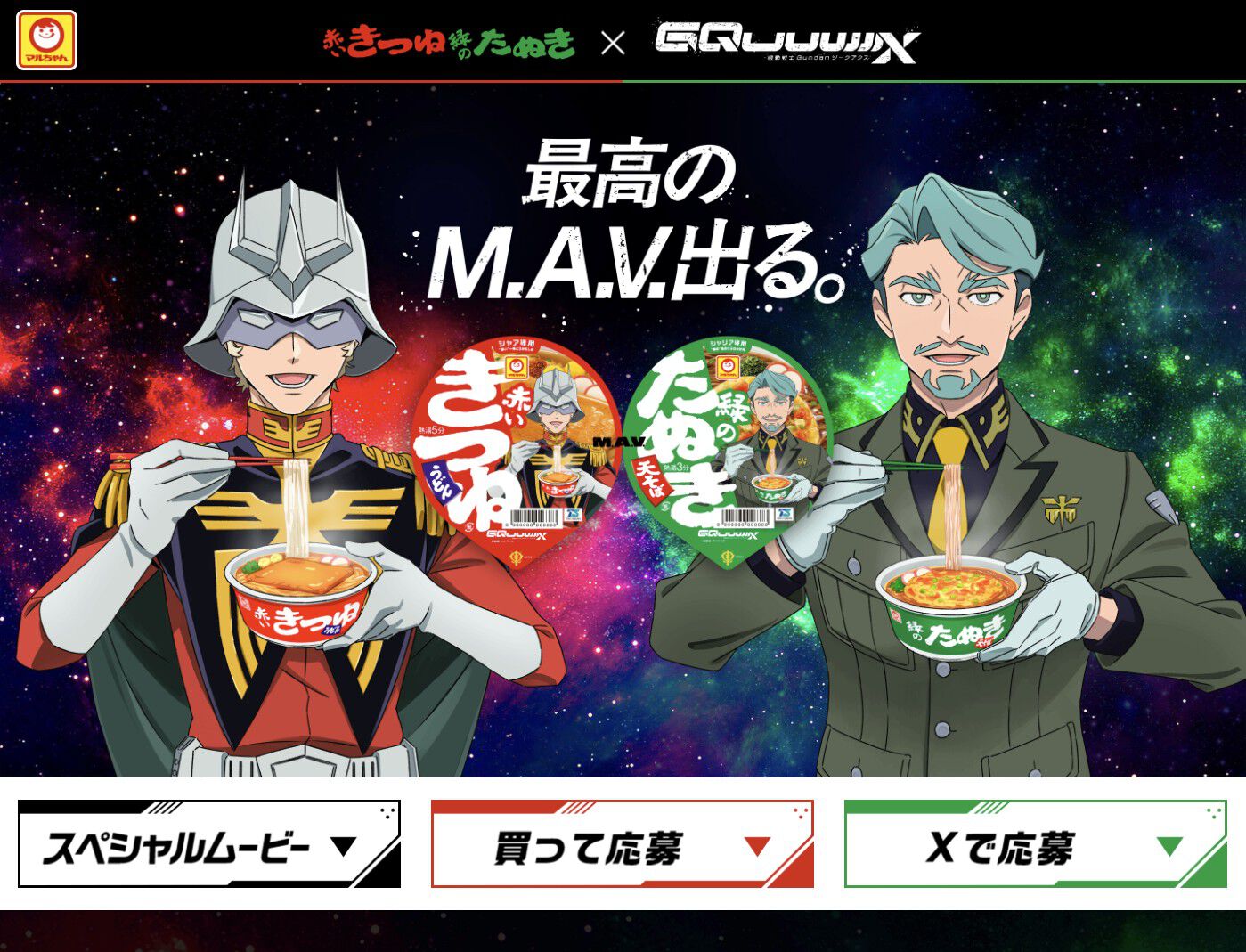 Switch版『新宿葬命』ファミ通DXパック3Dクリスタルセットが予約開始