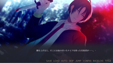 『闇ゆく君に花束を』選択肢で変化するのは、好感度ではなく“病み度”。攻略対象全員ヤンデレな乙女ゲームの体験版が本日（11/18）公開
