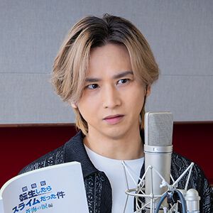 『劇場版 転生したらスライムだった件 蒼海の涙編』劇場版オリジナルキャラの声優に堂本光一、大西沙織、遊佐浩二が決定。本予告＆キービジュアル第2弾も解禁【転スラ】