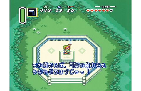 『ゼルダの伝説 神々のトライフォース』が発売された日。テレビCMの「出る出るゼルダの伝説」というフレーズが印象的なスーファミ初期の代表作【今日は何の日？】
