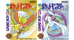 『ポケモン 金・銀』『ポケモン ルビー・サファイア』さらに『ポケモン オメガルビー・アルファサファイア』が発売された日。シリーズファンにとっては特別な1日!?【今日は何の日？】
