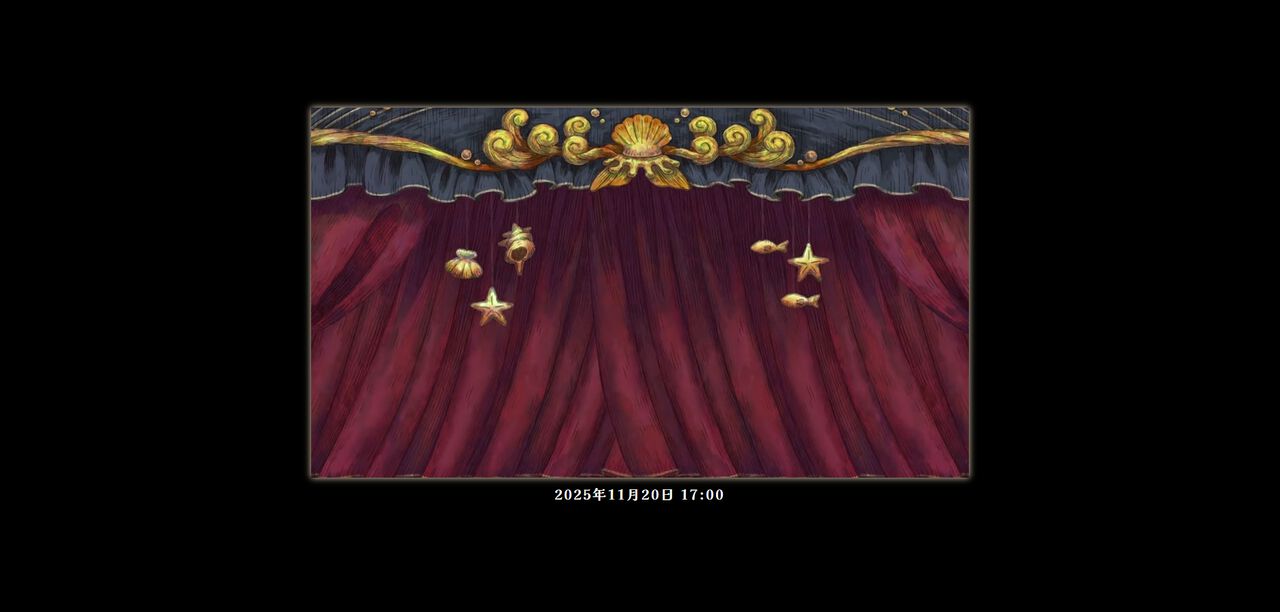 日本一ソフトウェア、新作タイトルのティザーサイト公開。映画館風のスクリーンに映し出されるのは貧しい少女の物語……。11/20の17時にタイトル発表