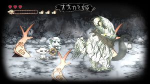 『シニガミ姫と異書館ノ怪物』が2026年4月30日に発売。姉を救いたい妹と怪物による心の交流と救済を描く絵本シリーズ新作