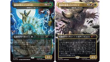 【MTG】『モンハン』コラボコレクションが12/2より数量限定で発売！ ジンオウガ、ネルギガンテ、ラギアクルス、ハンターらが美麗なイラストでカード化