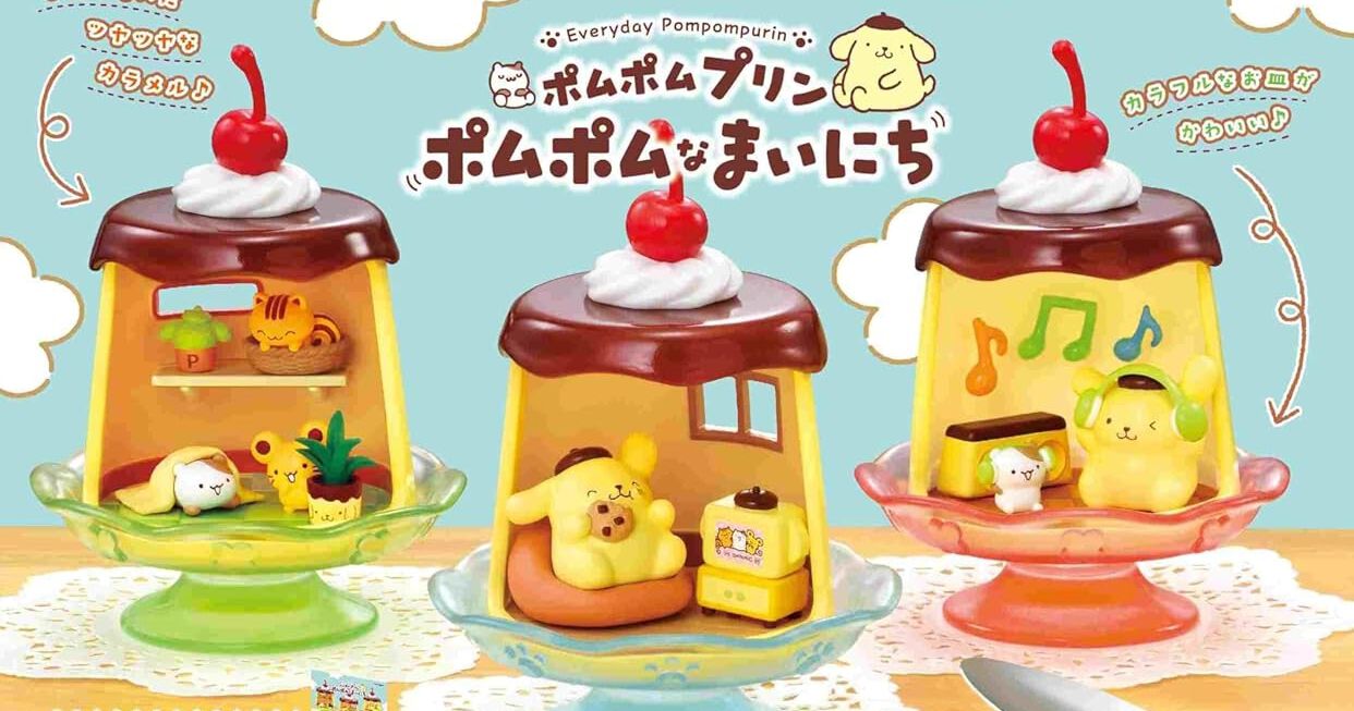 25％OFF】リーメント『ポムポムプリン ポムポムなまいにち』が登場